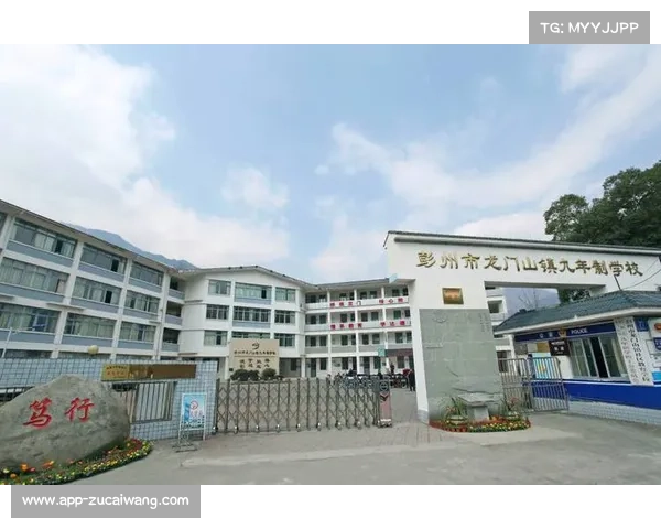 彭州市龙门山学校五天赛程回顾：荣耀与坚守超越胜负本身