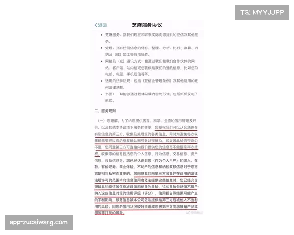 体育仲裁庭受理案件：某球员转会合同涉及“反击参与度”的专项奖金条款
